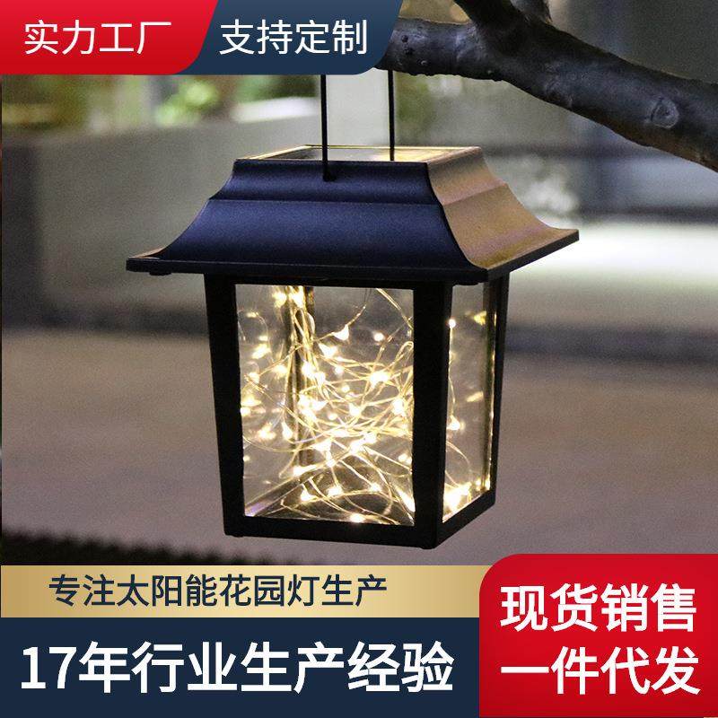 新款直销热卖户外led太阳能满天星风灯 草坪灯阳台花园氛围装饰灯