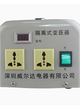 新款直销3000W大功率工业版电源隔离变压器220V转220V维修VR抗干