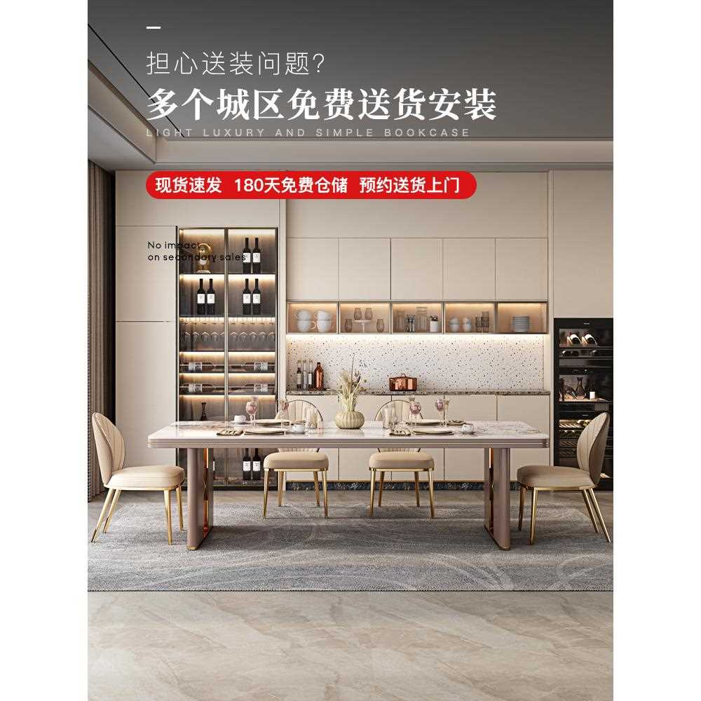 新款直销轻奢岩板餐桌家用小户型现代简约亮光长方形吃饭桌餐桌椅