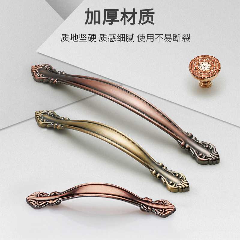 新款直销欧式青古铜衣柜家具现代简约抽屉橱柜门柜子门小把手单孔