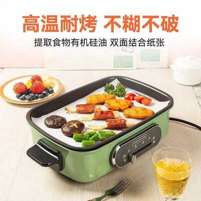 新款直销富得36g烧烤纸防油防水不粘方形防油纸 食品级烘焙双面硅