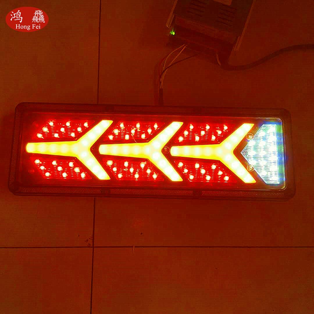 新款直销联喜灯具适用于卡车货车半挂车 Y系列 长度41CM距能W后尾