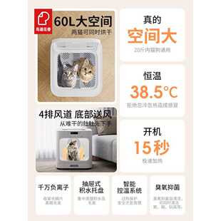 直销鸟语花香全自动猫咪宠物烘干箱智能语音控制宠物烘干机小 新款