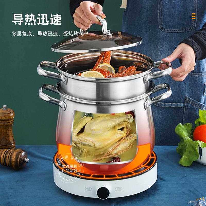 新款直销食品级304不锈钢两层蒸锅大容量涨形加厚复底鼓形电磁炉