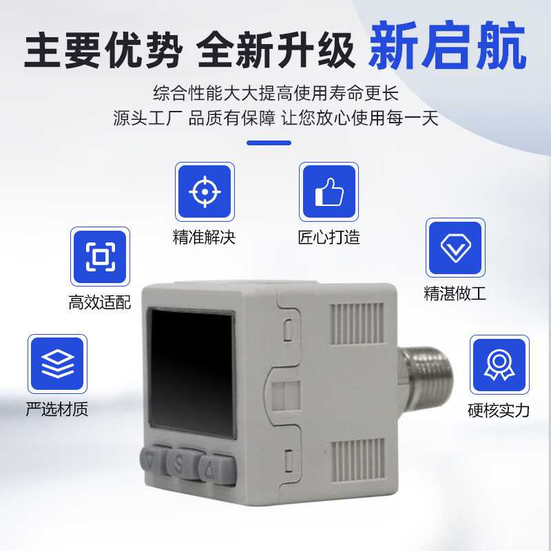 新款直销IZSE30系列数字式压力开关 真空负压压力传感器 智能数显