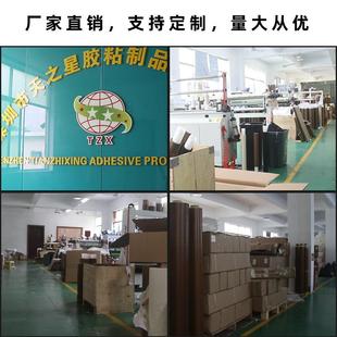直销耐高温胶布封口机高温隔热胶布铁氟龙高温胶带绝缘防烫特 新款