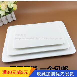 新款直销纯白色陶瓷餐具西餐平盘寿司托盘蛋糕甜品盘冷餐盘子长方