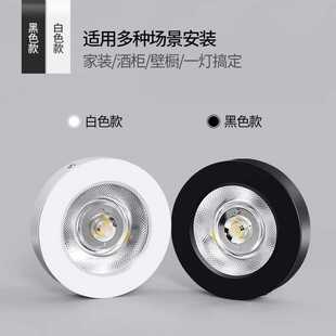 新款直销cob酒柜灯LED明装射灯高2cm酒柜灯免开孔金色柜台灯小巧