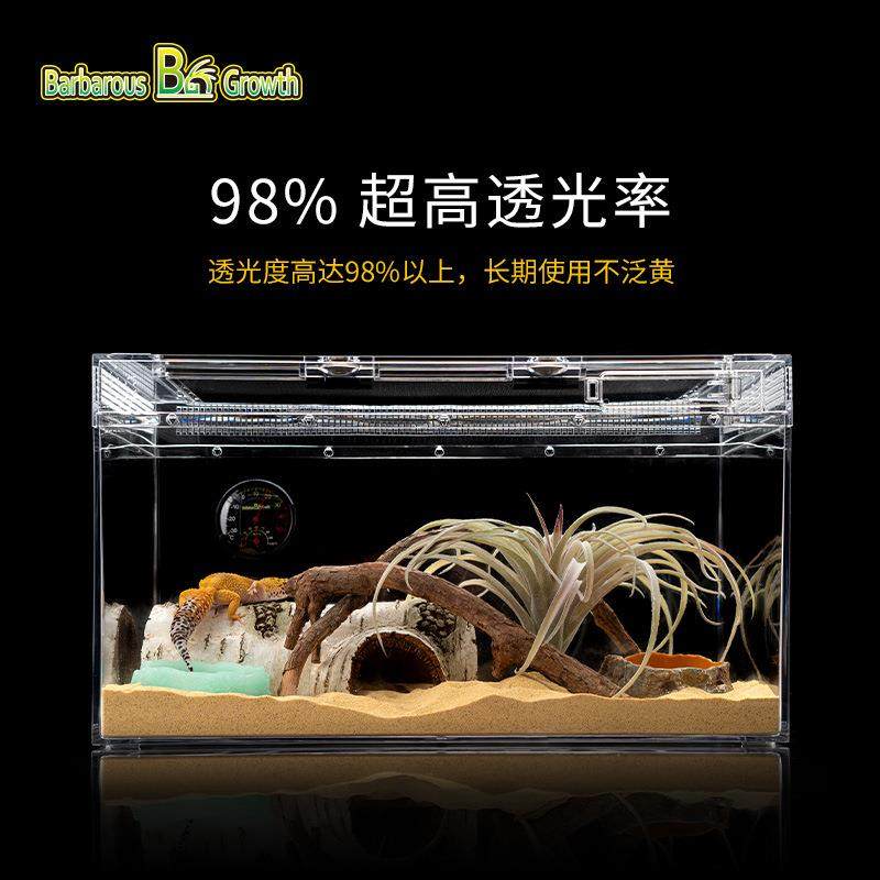 新款直销带盖子亚克力爬虫饲养盒爬宠乌龟角蛙螃蟹蜘蛛蛇宠物观察,宠物/宠物食品及用品,玩具/造景装饰,淘宝优惠券,粉丝福利购,淘宝优惠卷