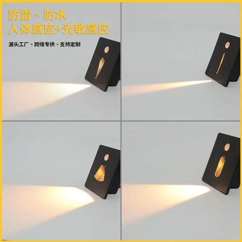 新款直销86户外磁吸 防水地脚灯人体感应led嵌入式墙角楼梯踏步灯
