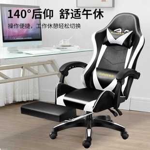 新款直销电竞椅游戏椅网吧电竟座椅gaming chair电脑椅子久坐不累