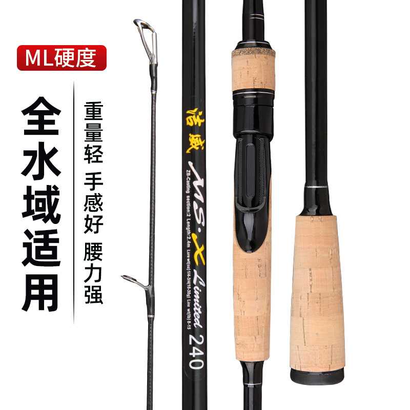 新款直销碳素路亚竿1.8米2.7米打黑翘嘴海竿M调枪柄直柄插接硬调