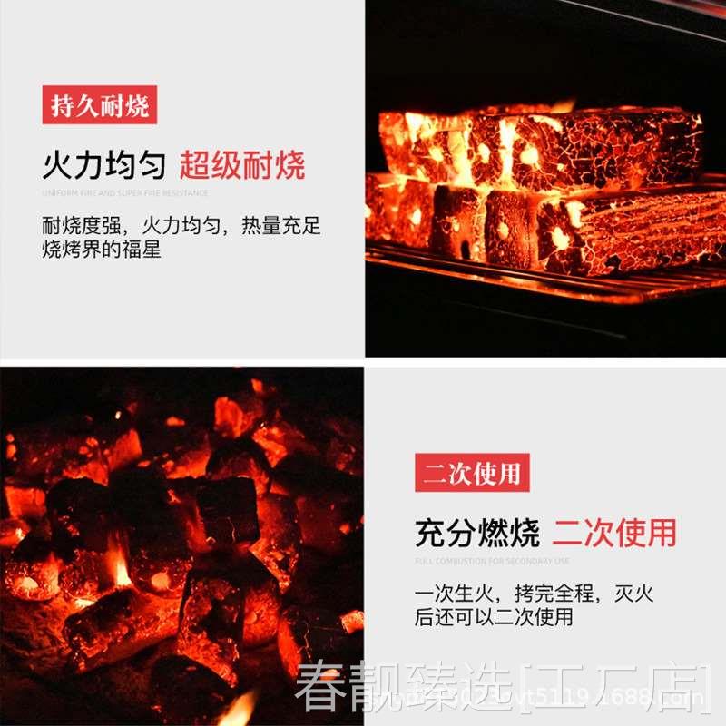 新款烧烤炭家用无烟果木炭机制炭商用户外烧烤高温木炭竹炭