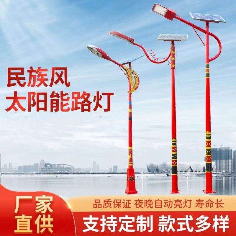 新款直销户外6米新农村仿古庭院灯中式回纹LED路灯景观灯智能感应