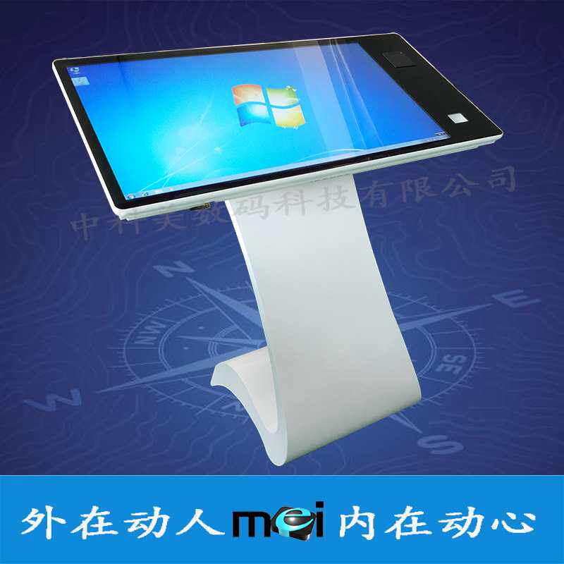 新款直销32/43/55寸落地式电容触摸查询机商场导购广告机电脑一体
