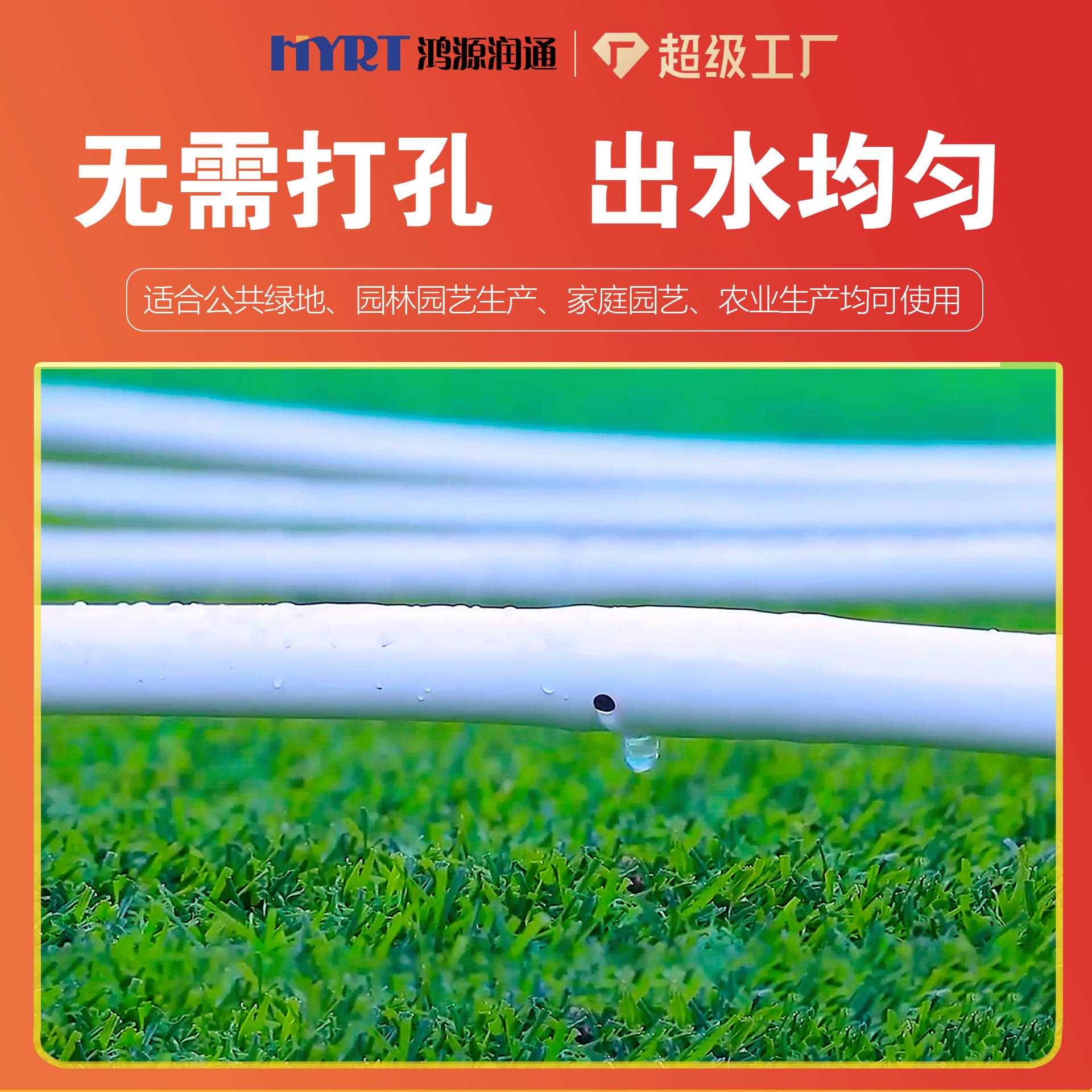 新款直销16PE滴灌管外白内黑内镶圆柱大棚灌溉果园抗压全新料农用