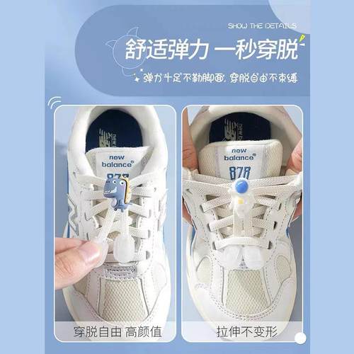 新款直销懒人鞋带扣儿童免绑免系弹力松紧带鞋绳固定卡扣鞋子鞋扣