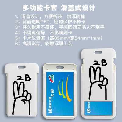 新款直销证件卡套挂绳皮绳 五金 搞怪 头大 干饭人  保护证件校园