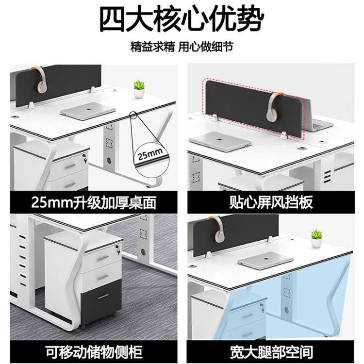 新款直销深圳办公家具简约员工电脑桌钢架办工桌 职员办公桌4人位