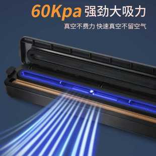 新款直销真空封口机食品保鲜机小型真空机家用商用包装机全自动塑