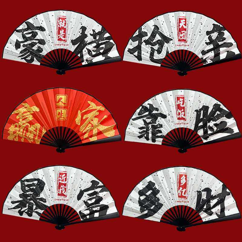 新款直销伴郎接亲中国风绢布婚庆结婚折扇伴郎团新郎兄弟迎亲扇子,居家日用,扇子,淘宝优惠券,粉丝福利购,淘宝优惠卷