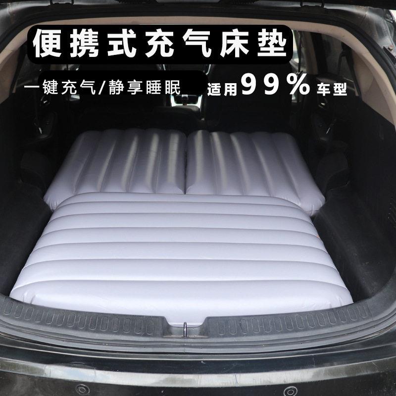新款直销车载自驾游车内床轿车旅行床后排中床SUV后备箱气垫床户