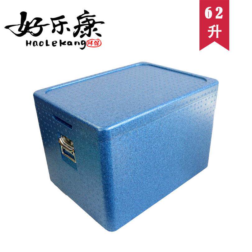 新款直销保温箱EPP泡沫箱快餐外卖外送送餐箱盒饭箱 深蓝色62升