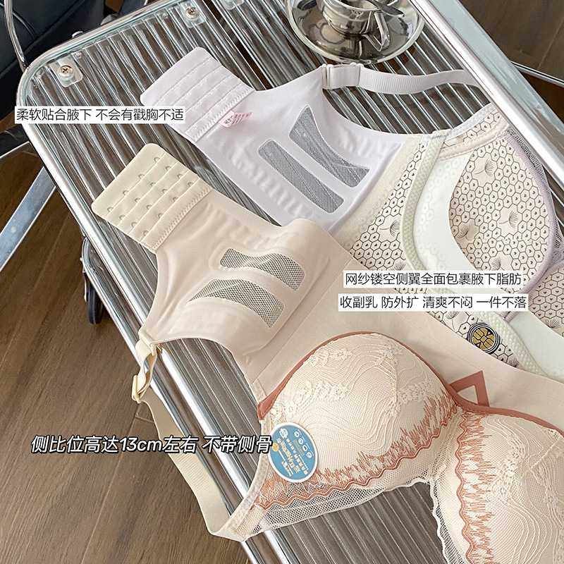 新款直销蕾丝内衣女小胸聚拢塑形防下垂收副乳无钢圈大胸显小薄款,女士内衣/男士内衣/家居服,少女文胸,淘宝优惠券,粉丝福利购,淘宝优惠卷