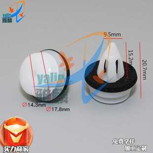 新款直销适用宝马3系5系7系门板卡扣门饰板卡子迷你MINI外饰板内