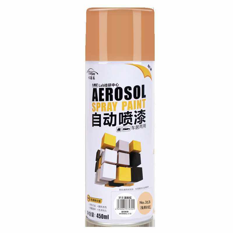 新款直销卡嘉易自喷漆金属防锈漆汽车改色DIY墙面涂鸦450ml手摇自,基础建材,自喷漆,淘宝优惠券,粉丝福利购,淘宝优惠卷