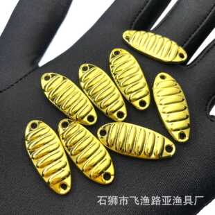 新款直销平振路亚亮片裸片远投金属微物平震假饵全水层马口翘嘴鲈