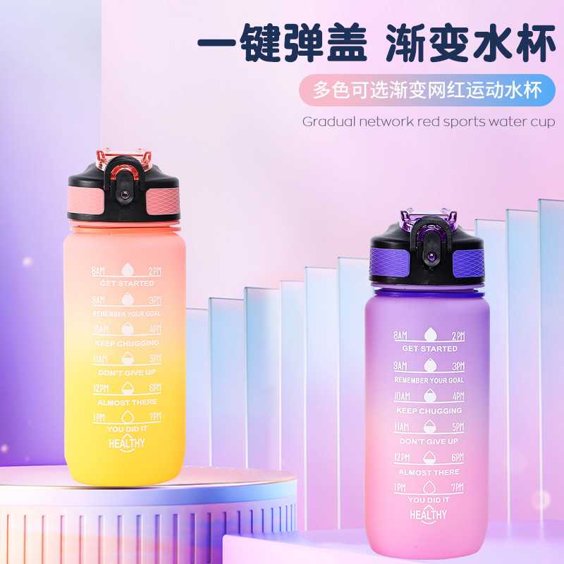 新款直销600ml迷你随手杯带提手直口弹盖太空杯塑料水杯运动户外