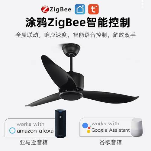 新款直销智能变频风扇灯无灯款低楼层餐厅家用吊扇灯54寸ABS大扇