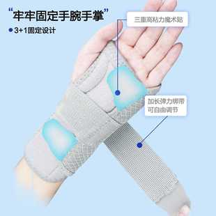直销亚马逊运动护腕绑带加压防护手腕固定护具 新款 钢板支撑保护