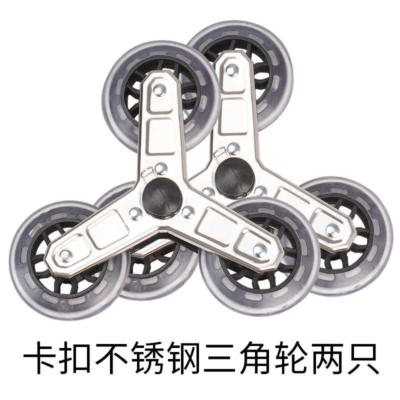 新款直销夏日铝合金购物车轮子 复式轴承水晶PU耐磨轮 轴承三角上