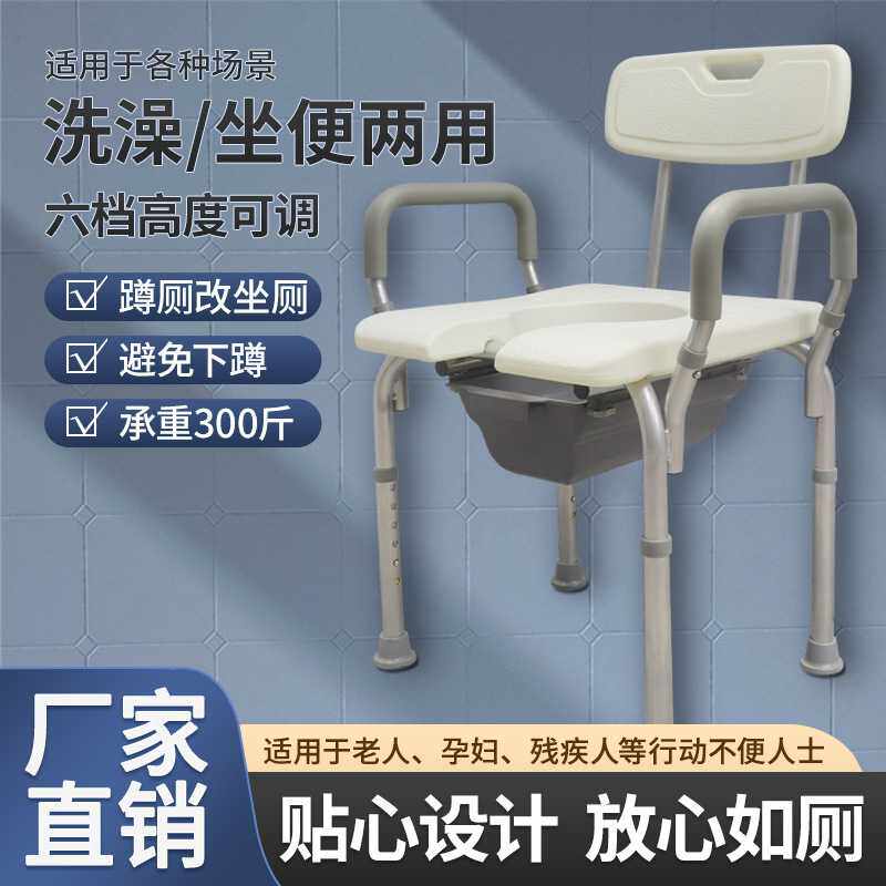 新款直销伟誉带靠背扶手铝合金洗澡椅 沐浴椅老年洗澡椅孕妇冲凉