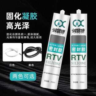 直销导热1.0耐高温密封胶8401M 新款 电源电子灌封胶绝缘硅胶310ml