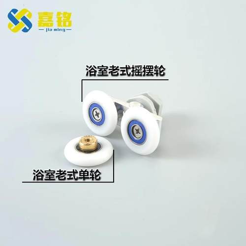 新款直销浴室摇摆双轮淋浴老式滑轮圆弧浴室玻璃推拉移门淋浴房五