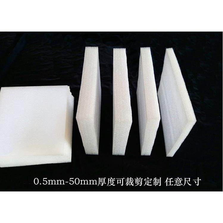 新款直销定做切片加厚珍珠棉 EPE发泡膜 泡沫棉 填充物 防震棉