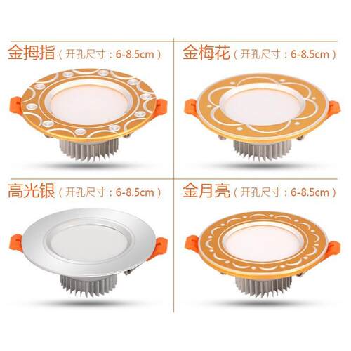 新款直销欧式射灯LED天花灯3W客厅彩色水晶嵌入式变色筒灯孔灯玄