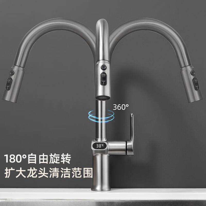 新款直销全铜数显厨房水龙头洗碗池洗菜盆水槽冷热抽拉式旋转龙头