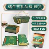 蛇年粽子包装 新款 直销2026年端午礼品盒龙舟礼盒包装 折叠月饼空盒
