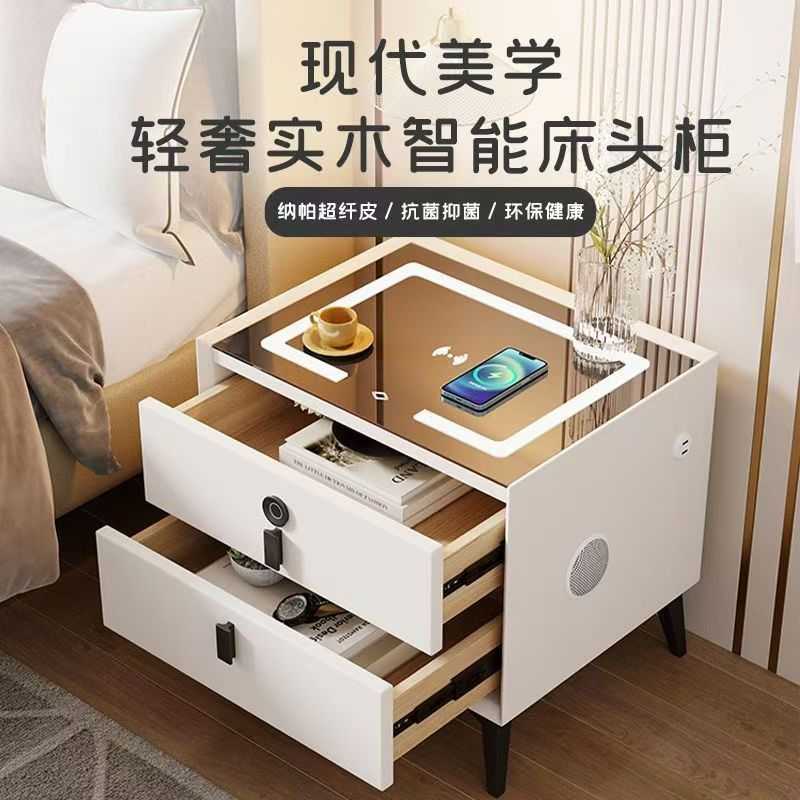 新款直销智能床头柜现代简约多功能轻奢柜子家用卧室床头储物柜一