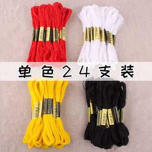 新款直销黑线十字绣线刺绣专用红线绣花线白色粗黄色纳鞋垫补棉线