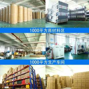 新款直销粘大棚修补胶带无滴膜塑料薄膜补洞棚膜防晒胶粘带高粘度