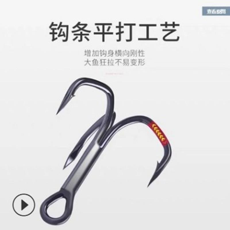 新款直销鱼钩路亚加强三本钩倍加粗路亚钩4#6#8#10#淡水海水黑色