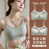 新款 直销加厚4CM胸垫V型美背吊带背心运动内衣女小胸聚拢显大一体