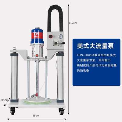 新款直销东都精工双立柱黄油机供油系统高压定量泵压盘泵打胶机定