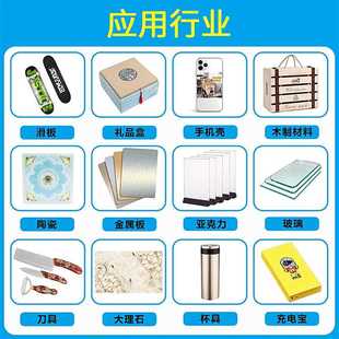 新款 直销1313视觉uv打印机工业级定位徽章手机壳亚克力高落差uv平