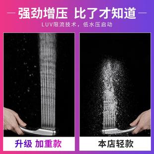 直销300孔增压花洒喷头手持花酒淋浴套餐加压高压家用冲凉卫 新款